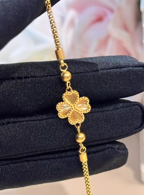 鎏金四叶草幸运草手链亚金