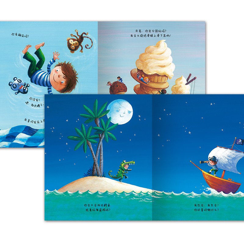 【点读版】你好月亮平装海豚绘本花园3-6岁幼儿园宝宝想象力成长启蒙绘本儿童图画故事书亲子阅读幼儿软皮睡前读物小鸡球球点读书-图1