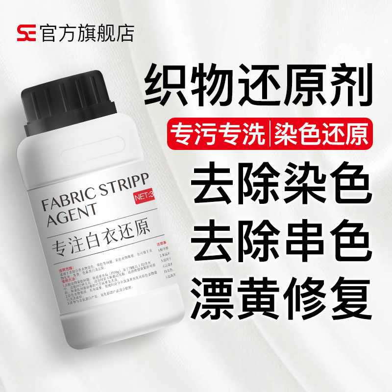 还原喷雾 新人首单立减十元 21年12月 淘宝海外