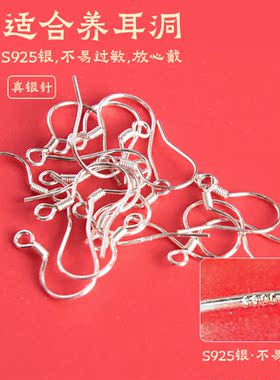正品真朱砂耳坠送本命年妈妈款