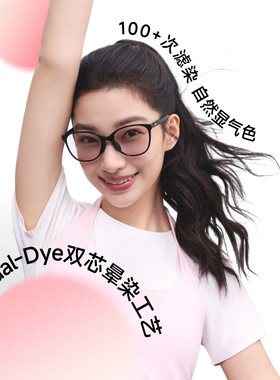 蕉下素颜墨镜女款高级感2026新款修容方圆脸猫眼框可折叠太阳眼镜