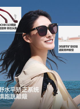 蕉下墨镜可折叠男女同款高级感2026新款开车户外遮阳防晒太阳眼镜