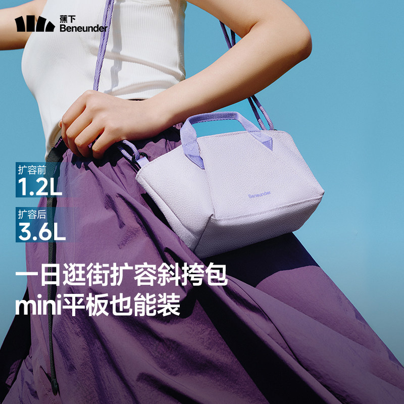 Banana Crossbody Small Bag Women's Lightweight Small Shoulder Bag Lightweight Commuting Bag Tote Bag Travel Sports Shoulder Bag