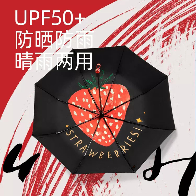 蕉下防晒套装焦下教师节妈妈生日毕业礼物礼品女送女朋友高级礼盒