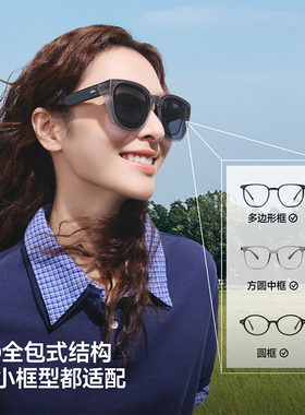蕉下偏光近视可套护眼防晒太阳镜