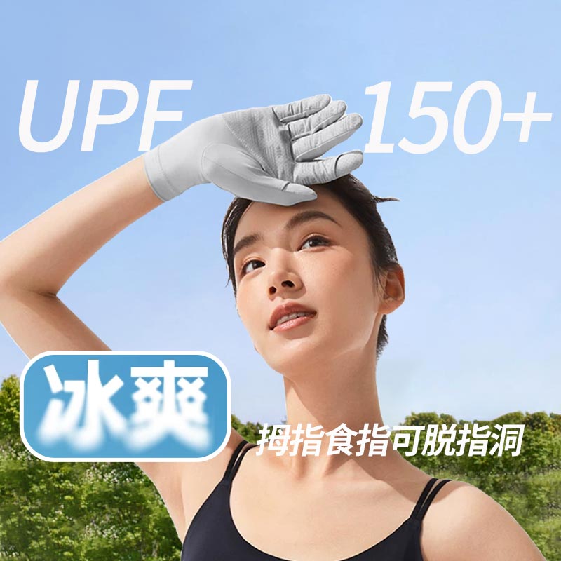 商品详情图片