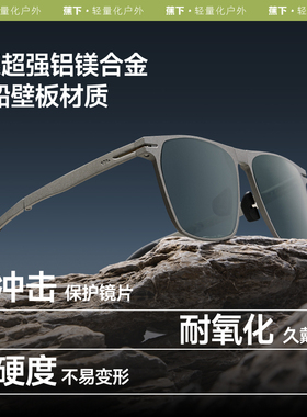 蕉下方形大框墨镜男开车防晒钓鱼防紫外线偏光太阳镜驾驶遮阳眼镜