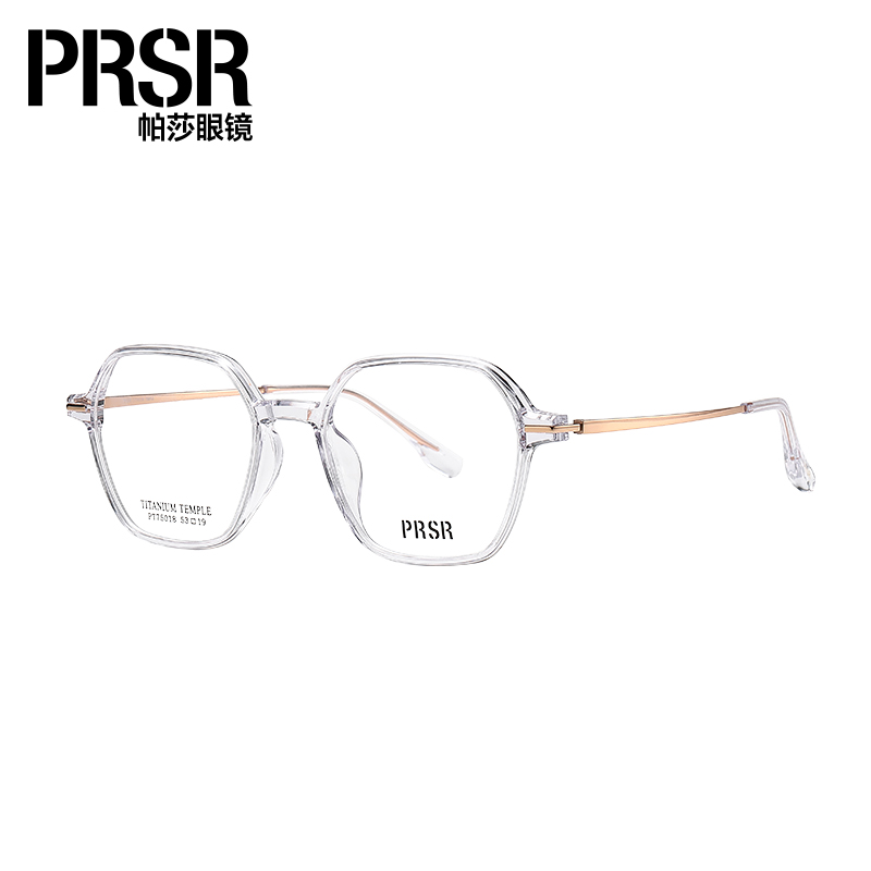 帕莎2024年龚俊新款素颜神器近视可配度数防蓝光眼镜框大脸显瘦 - 图0