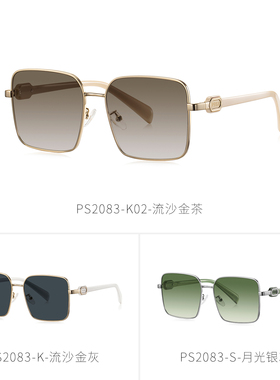 PRSR帕莎大牌金属方框墨镜女士2026新款防晒近视太阳镜高级感海边