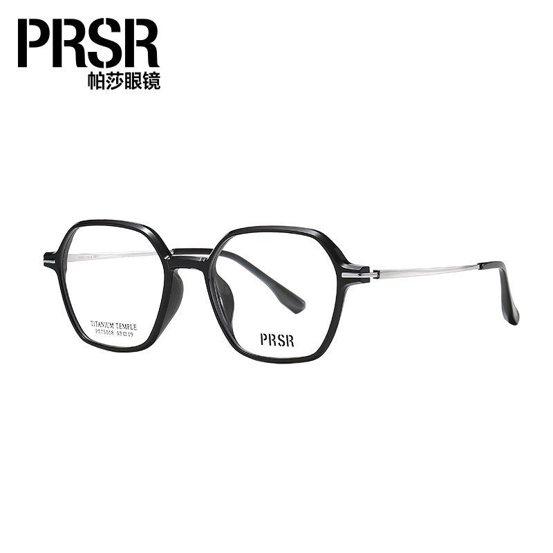 帕莎2024年龚俊新款素颜神器近视可配度数防蓝光眼镜框大脸显瘦 - 图2