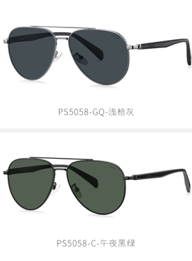 PRSR帕莎双梁飞行员太阳眼镜男士开车高端偏光防晒近视墨镜带度数