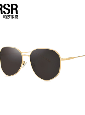 帕莎新款椭圆形杨超越同款墨镜