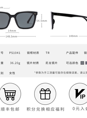 帕莎复古潮墨镜女可配近视太阳镜