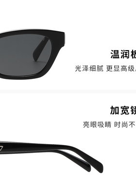 复古猫眼墨镜帕莎可配近视太阳镜