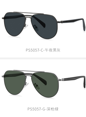 帕莎运动开车飞行员墨镜蛤蟆镜男士防强光紫外线偏光太阳镜女近视