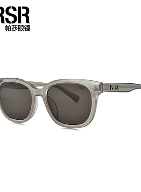 帕莎杨超越同款太阳镜高级感墨镜