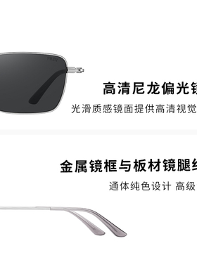 新钱框偏光镜太阳镜帕莎可配近视