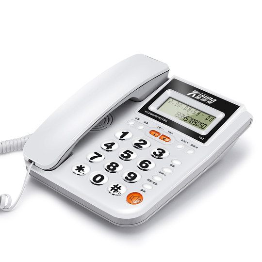 Jin Shunlai home office landline elderly phone