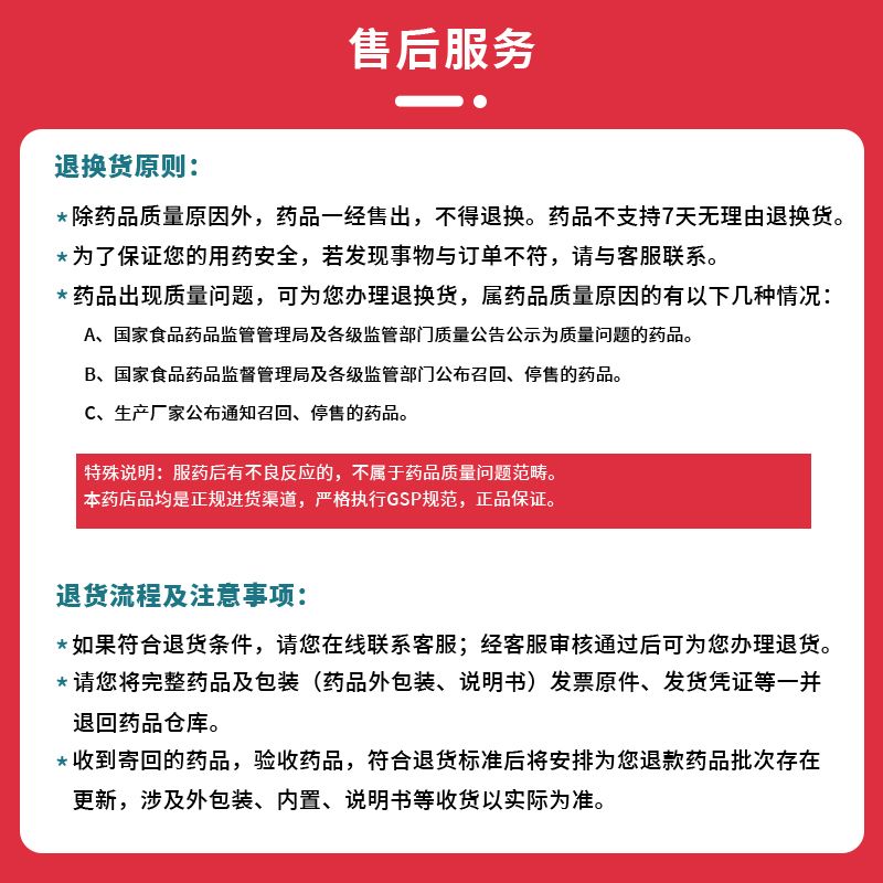 康缘 复方南星止痛膏4贴 散寒除湿活血止痛 关节疼痛肿胀活动不利