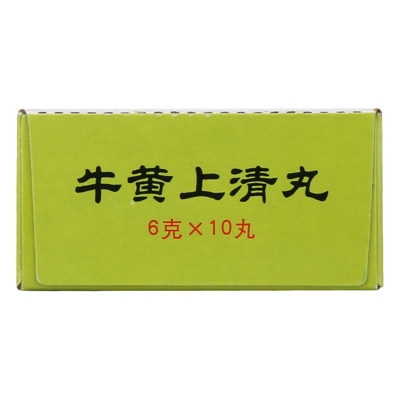 同仁堂 牛黄上清丸 10丸 清热泻火散风止痛头痛眩晕目赤耳鸣 - 图1