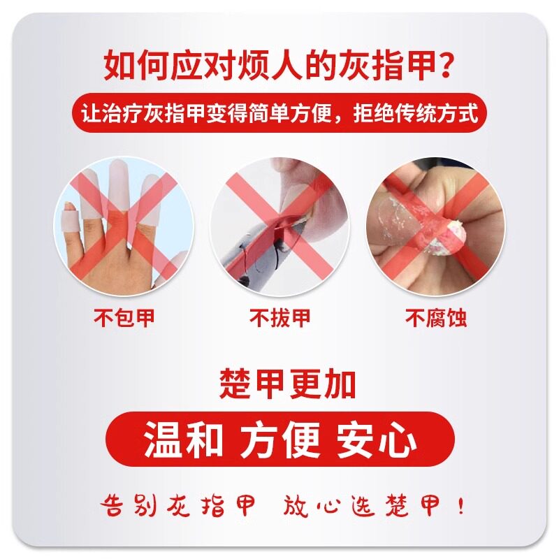  百姓弘发大药房癣症