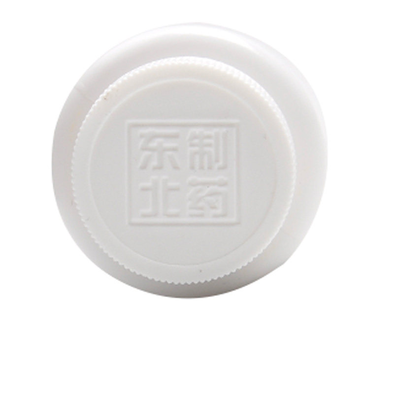 东北制药盐酸小檗碱片100片*1瓶 百姓弘发大药房肠胃用药
