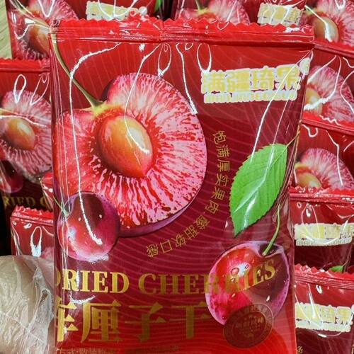 满疆琦果正宗新疆车厘子干大果肉厚酸甜独立小包装孕妇儿童休闲 - 图0