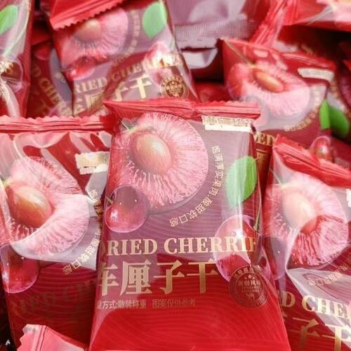 满疆琦果正宗新疆车厘子干大果肉厚酸甜独立小包装孕妇儿童休闲 - 图2