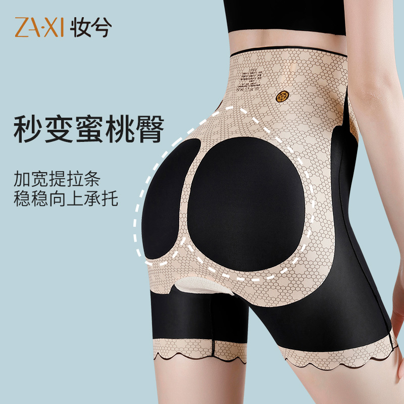 卡卡收腹提臀裤高腰夏季芭比短裤 妆兮打底裤