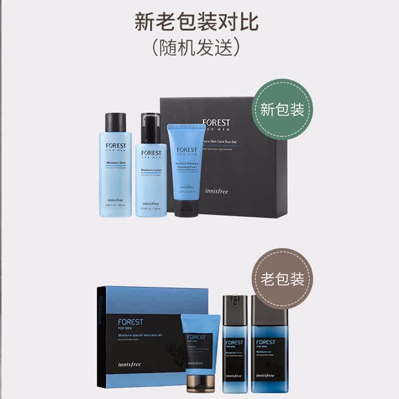 innisfree /悦诗风吟旗舰店官网 悦诗风吟拾回男士护理套装