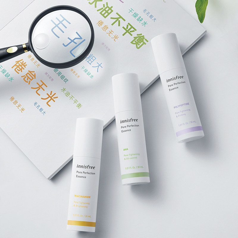 innisfree /悦诗风吟旗舰店官网 悦诗风吟拾回液态精华