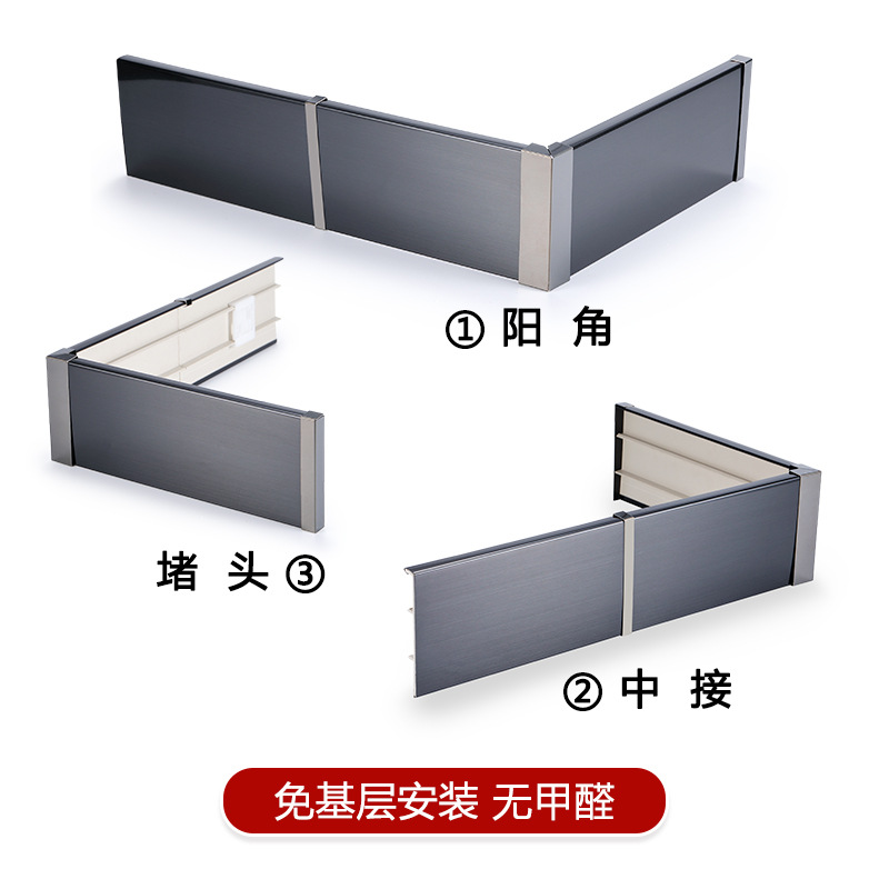 304不锈钢踢脚线免基层成品贴脚线4公分68cm黑钛金属拉丝地脚线 - 图1