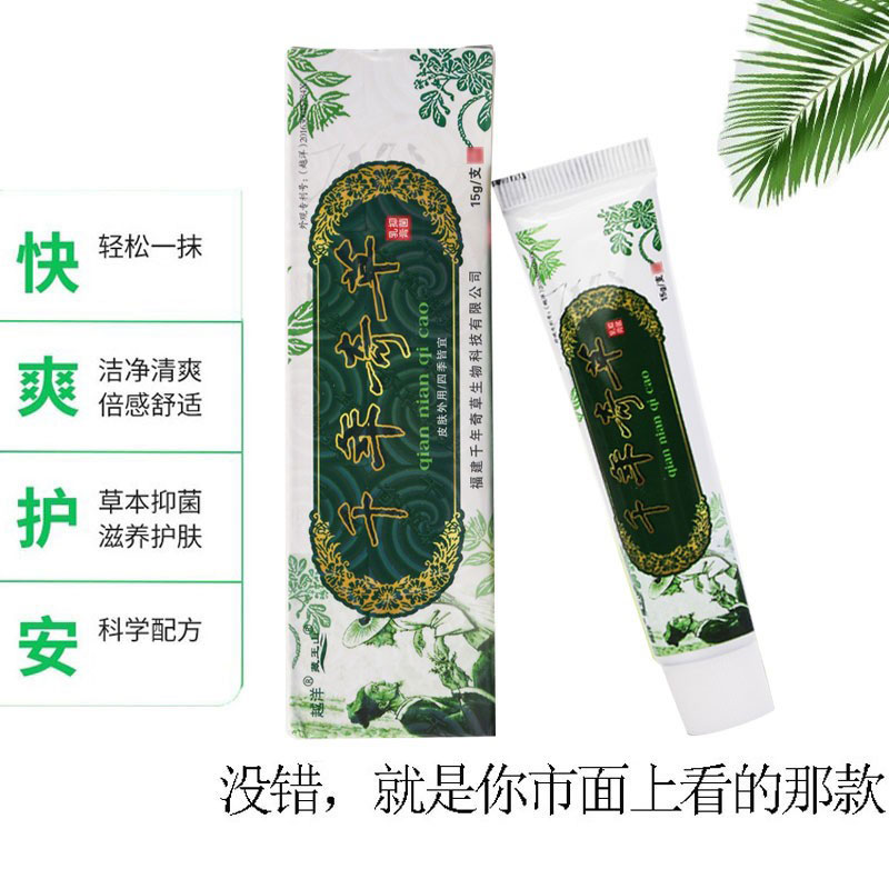  显赫保健品皮肤消毒护理（消）