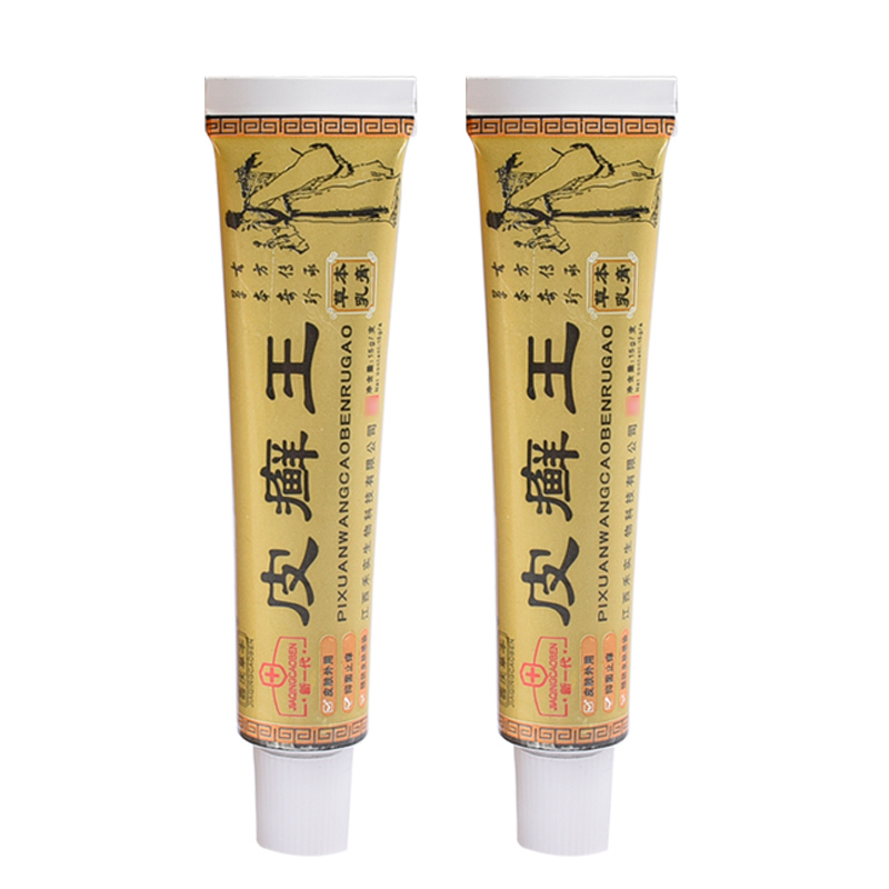 皮癣王乳膏官方正品嘉庆草本皮藓王抑菌软膏皮肤外用旗舰店 - 图3