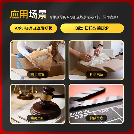 Ceyuan Scan code recorder packing monitoring drug traceability