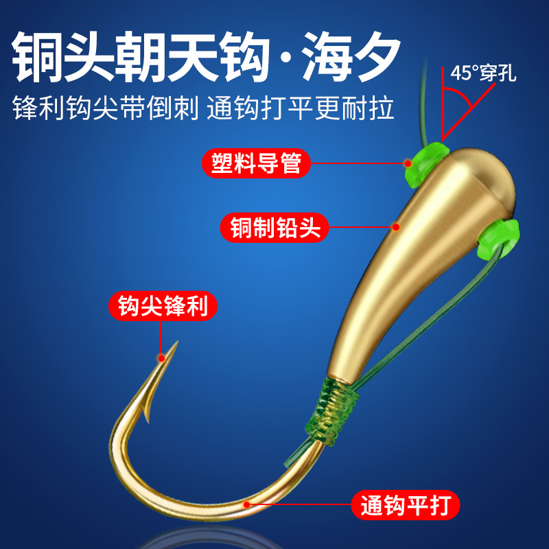 大号醒目七星漂线组正品金海夕朝天钩鱼钩鱼线鱼漂套装全套免调漂