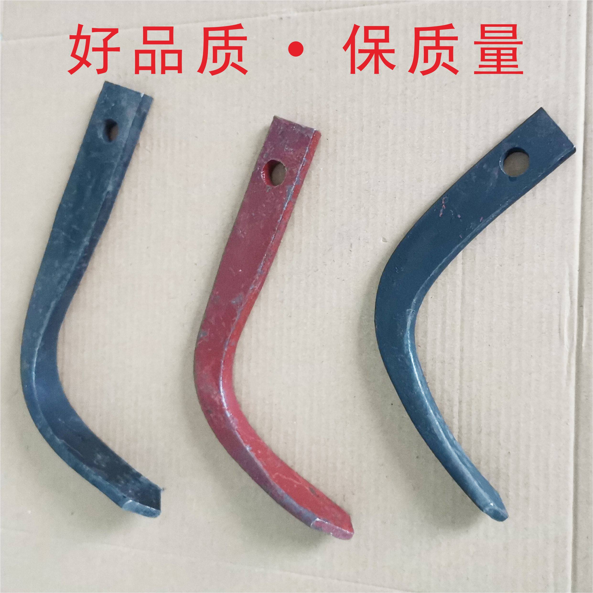 微耕机深耕刀片挖地打沟田园管理机配件犁地耙硬地刨土刀旋耕挖齿,淘宝优惠券,粉丝福利购,淘宝优惠卷