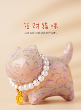 非遗大漆财财猫咪才才多彩可爱猫咪招财猫桌上小摆件包包挂件礼物