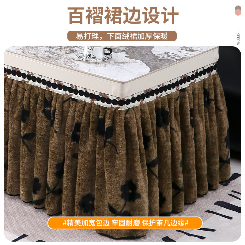 烤火桌子罩套加厚加绒大裙摆隐形拉链式滑道式取暖桌电火炉桌罩,淘宝优惠券,粉丝福利购,淘宝优惠卷