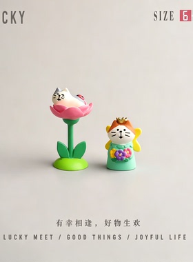 YLUCKY春来无事软萌猫咪摆件