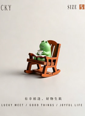 YLUCKY一只青蛙治愈系桌面摆件