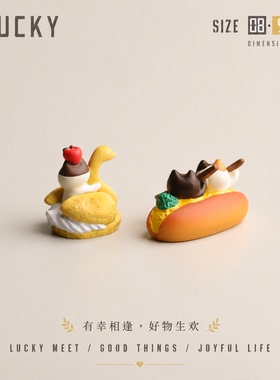 YLUCKY猫咪夹心包治愈桌面摆件