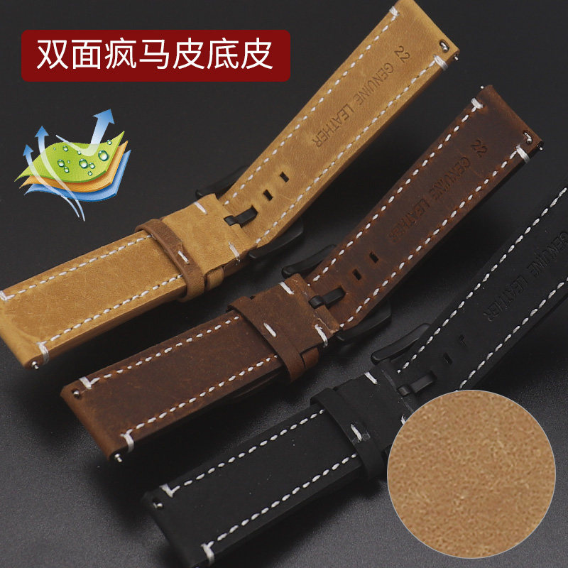 耐玖双面疯马皮天梭沛纳海dw表带 耐玖手表配件