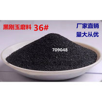 Diamond sand white corundum abrasive blasting machine abrasive blasting machine sand material alumina sand white corundum sand grade white Just