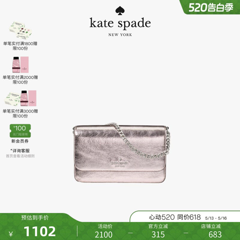 【礼物】Kate spade Madison迷你女包轻奢时尚