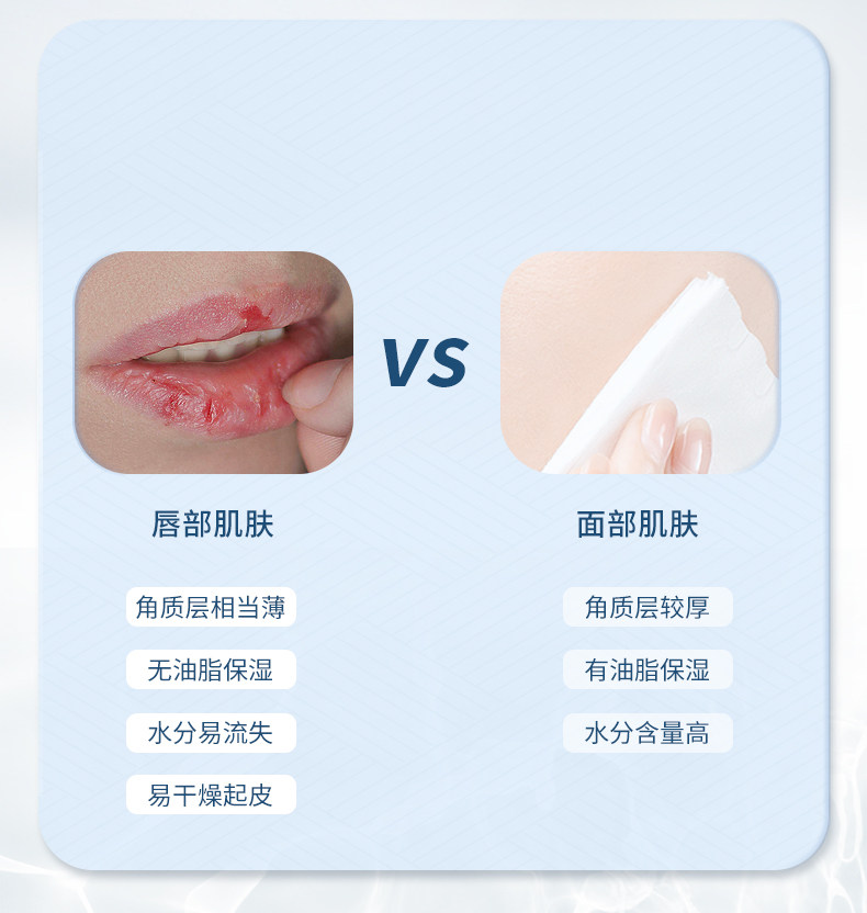 百肤邦修护补水滋润淡化唇纹润唇膏 百肤邦润唇膏