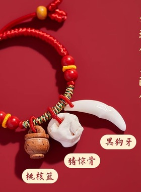 普陀山宝宝婴儿红绳手链手绳挂件