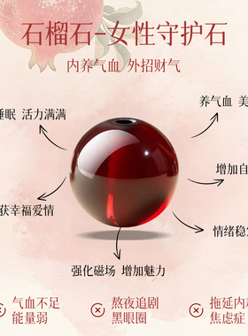 【普陀祈愿】天然酒红石榴石手链