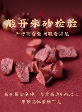 普陀山朱砂手串本命年招财貔貅