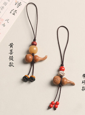 【普陀祈愿】桃木葫芦手机链挂件
